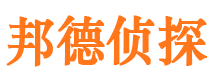 万宁市私家侦探